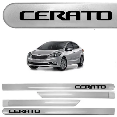 Friso Lateral Cerato Cinza Urbano (Perfil Red)*