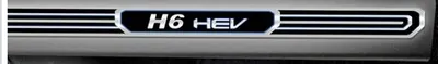 Soleira Resinada Haval H6 Mod Elegance*
