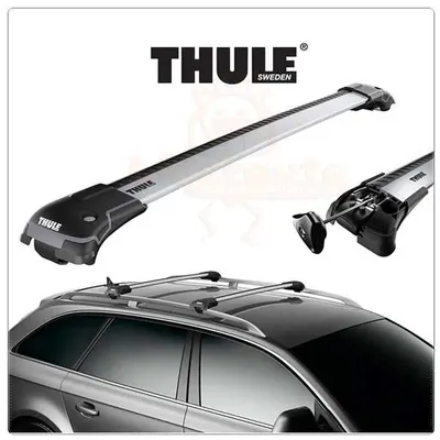 TRAVESSA ESPECÍFICA ALUMINIO THULE